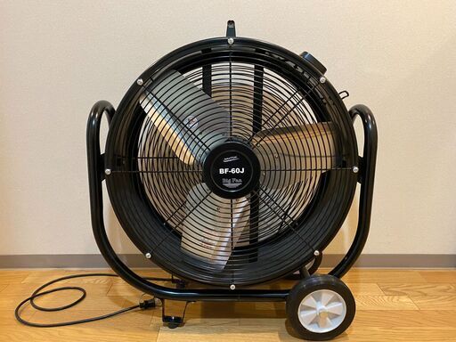 ビックファン　６０センチファン　扇風機　①