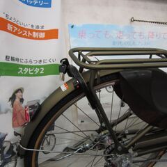 緊急入荷の限定一台限り！コロナ禍対策値下げ！2021年モデル値上げ前の新車！ＹＡＭＡＨＡ電動アシストサイクル！ＰＡＳ ＷｉｔｈDX仕様２６インチアンバー即納可能です！