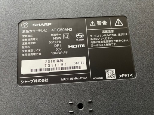 年製 SHARP 4T CAH2 液晶テレビ インチ ジャンク   justice
