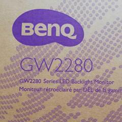 【ネット決済】BenQ　GW2280モニター　新品未使用品