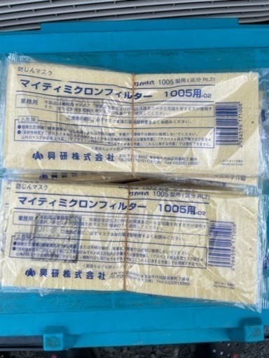 防塵マスク用