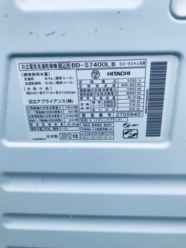 専用【美品】日立 ドラム式洗濯機 9kg 風アイロン BD-S7400L 日立 ヒートリサイクル 風アイロン ビッグドラム スリム BD-S7400L