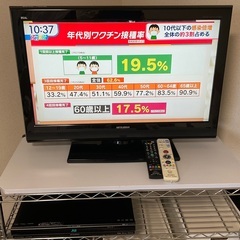 三菱　32インチ　TV + Blu-ray HD レコーダー