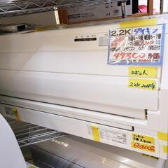 冷房6畳用】ダイキン エアコン 2.2kW 2018年製[6ヶ月保証付] クリーニング