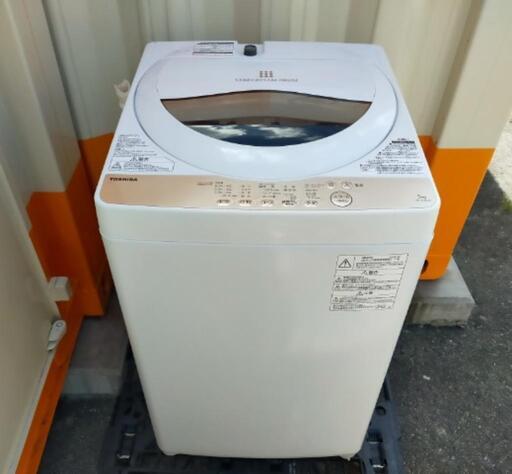 ■取引決定済■2020年製■東芝 5.0kg 全自動洗濯機 グランホワイト AW-5G8-W