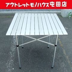 Coleman アルミロールテーブル 75×75 折りたたみテー...