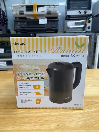 【リサイクルショップどりーむ鹿大前店】No2220　ケトル　ドリテック　2016年製　未使用品( *´艸｀)　PO-323