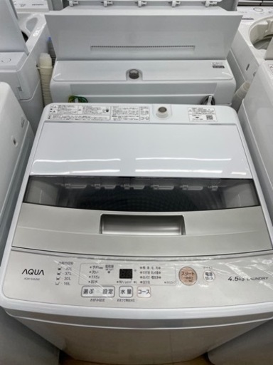 【ドリーム川西店】中古家電/ AQUA/ 全自動洗濯機【御来店限定】