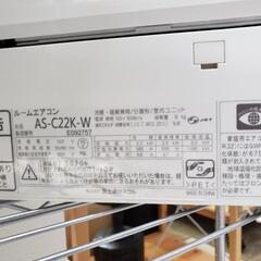 冷房6畳用】FUJITSU エアコン 2.2kW 2020年製[6ヶ月保証付] クリーニング