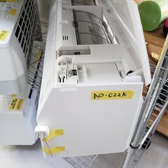 冷房6畳用】FUJITSU エアコン 2.2kW 2020年製[6ヶ月保証付] クリーニング