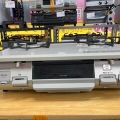 リサイクルショップどりーむ鹿大前店】No.2212 ガスコンロ リンナイ