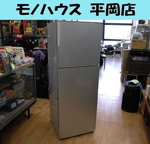 冷蔵庫 225L 2014年製 2ドア シャープ SJ-23X-S シルバー 200Lクラス SHARP 札幌市 清田区 平岡