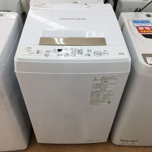 【トレファク摂津店】TOSHIBA（東芝）の2020年製全自動洗濯機が入荷致しました！