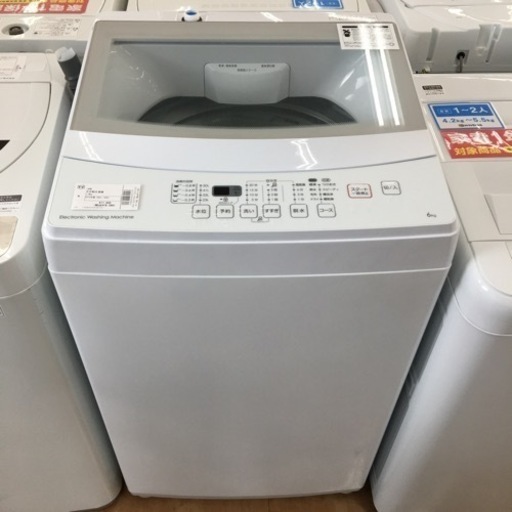 【トレファク摂津店】ニトリの2019年製全自動洗濯機が入荷致しました！