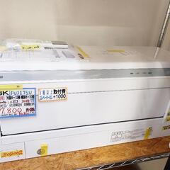 冷房10畳用】富士通 エアコン 2.8kW 2018年製[6ヶ月保証付] クリーニング