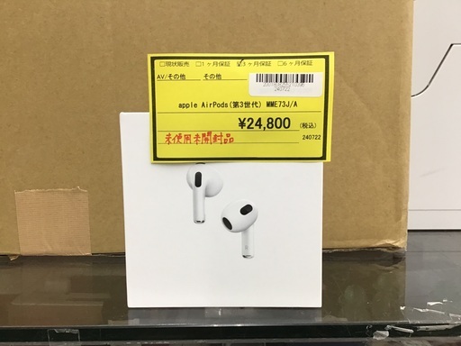 Apple AirPods第3世代 MME73J/A