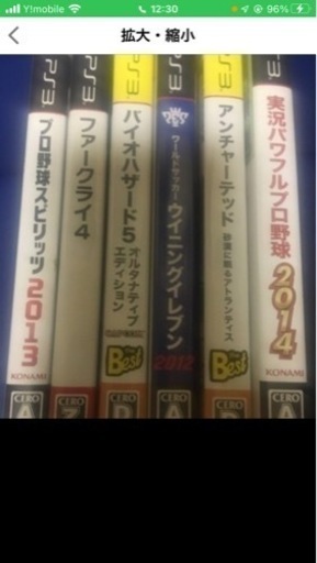初期型プレステ3 | hshn.org