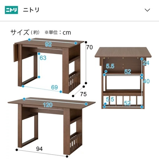 【ダイニングテーブル売ります】8月4〜6日限定