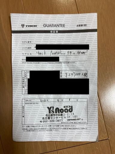 ♬︎グラベルロード TREK check point sl5　トレック　チェックポイント　SL5