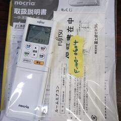 標準取付無料＊安心の1年保証＊日立 2020年製 6畳用＊AC089