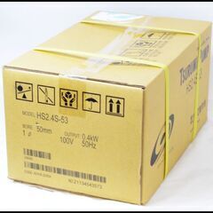 未開封 鶴見製作所 水中ハイスピンポンプ HS2.4S-53 50Hz ツルミ 水中ポンプ 100V 口径50mm TSURUMI PUMP