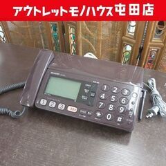シャープ FAX電話機 親機のみ UX-310 ブラウン ☆ 札...