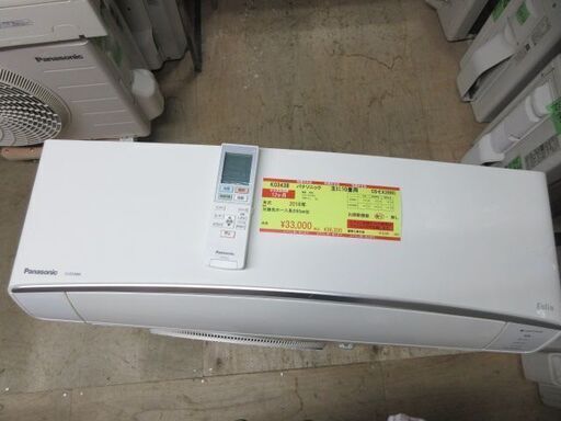 K03438　パナソニック　 中古エアコン　主に10畳用　冷房能力　2.8KW ／ 暖房能力　3.6KW