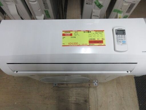 K03440　コロナ　 中古エアコン　主に6畳用　冷房能力　2.2KW ／ 暖房能力　2.5KW