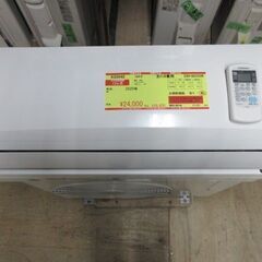 K03440 コロナ 中古エアコン 主に6畳用 冷房能力 2.2KW ／ 暖房能力 2.5