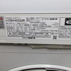 K03440 コロナ 中古エアコン 主に6畳用 冷房能力 2.2KW ／ 暖房能力 2.5KW