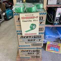 人気商品：　養生テープ再入荷しました！！