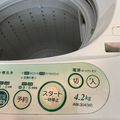 受渡し者決まりました⭐︎TOSHIBA洗濯機０円＋洗濯槽カビキラー付き