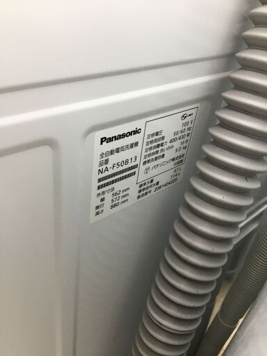 Panasonic5㎏洗濯機 2020年 NA-F50B13 パナソニック No3066