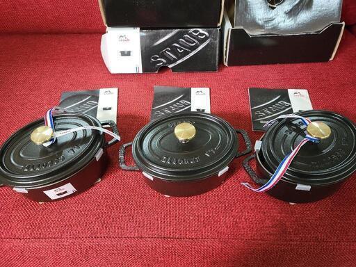 未使用】ストウブ staub ココットオーバル 黒 3点セット リサイクル  