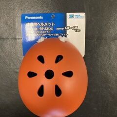 【在庫処分！】パナソニック　幼児用ヘルメット　オレンジ