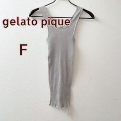 美品 ◇gelato pique（ジェラート ピケ）アイレット丸...