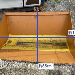 中古　トラクター　バケット　アタッチメント