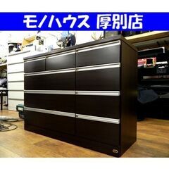 スイートデコレーション 4段チェスト ダークブラウン 幅120×奥42×高85.5cm