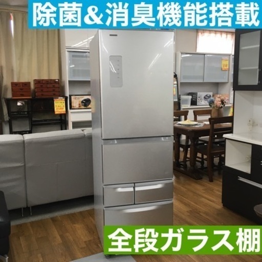 S182 東芝 TOSHIBA GR-H43G(S) [冷凍冷蔵庫 （426L・右開き） 5ドア シルバー]⭐動作確認済 ⭐クリーニング済