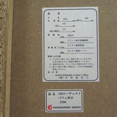 中村敬木工 カントリー調 4段チェスト 「パフェ」 ナチュラル 幅120×奥40×