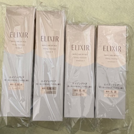 SALE♡化粧水＋乳液セットまとめ売り