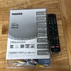 即日受渡❣️去年購入65型4k液晶TV YouTube?Netflix?取説付き69000
