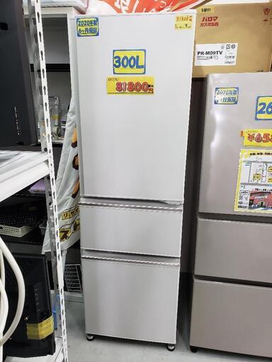 三菱 3ドア冷蔵庫 300L 2020年製[6ヶ月保証] クリーニング済・配送可　管理番号82907