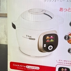 【ほぼ未使用】t-fal  cook 4me  Express 圧力鍋
