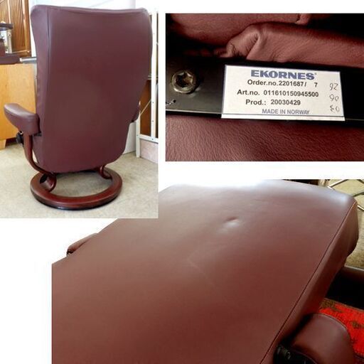 エコーネス ストレスレスチェア ウイング プラス EKORNES オットマン  