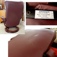 エコーネス ストレスレスチェア ウイング プラス EKORNES オットマン付き 本革 札幌市西区西野