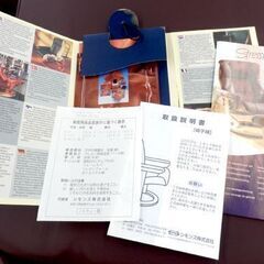 エコーネス ストレスレスチェア ウイング プラス EKORNES オットマン付き 本革 札幌市西区西野