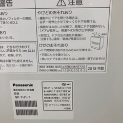 Panasonic 食器洗い乾燥機 エコナビ 2018年製 NP-TH1食器点数40点 5人