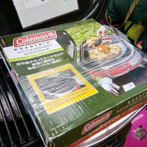 　動作確認済　コールマン　ロードトリップグリル　LXE-J　キャンプ　　アウトドア　リサイクル　エキスパート藤沢辻堂店