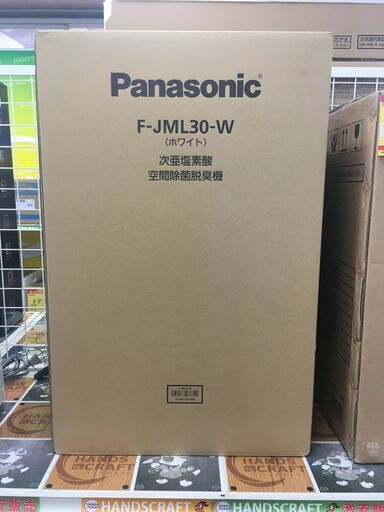 ✨極美品✨Panasonic 次亜塩素酸 除菌脱臭機　ジアイーノF-JML30